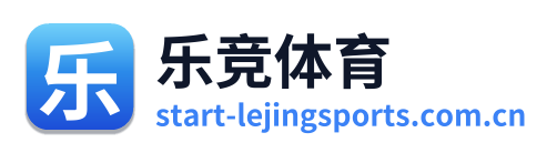 乐竞体育